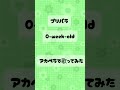 0-week-old /ファルル(cv.赤崎千夏) アカペラで歌ってみた