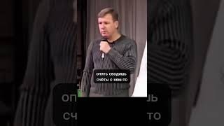 Как перестать терять Божественный Свет?