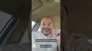 بخاخ الفنتولين