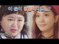 (ENG SUB) 달라도 너~~~무 다른 쌍둥이! 이 둘의 영혼이 바뀌었다고?! [더 미라클 The Miracle] 1~4회 몰아보기