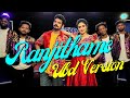 Ranjithame  varisu song tamil  thalapathy vijay  rashmika  vamshi paidipally  thaman s