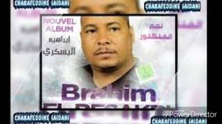 Brahim El biskri ya Saadi bih