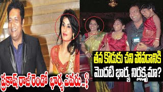 Prakash Raj First Wife Details And Family Incidents Prakash Raj Tollywood Andhra