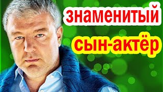 ВЫ ВИДЕЛИ Его Сына МНОГО РАЗ - Как Выглядит КРАСАВЕЦ-СЫН Александра Робака от ВТОРОЙ Жены?