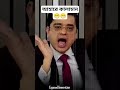 কালাচান রে কেউ বুঝা..#ytshorts #funny #lifeisbutadream #trending #viral #viralshort #comedy #anime