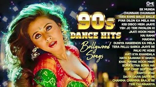 90s Dance Songs | Superhit Dance Songs | Audio Jukebox | 90's Dance Hit Songs | 90's Dance Hits