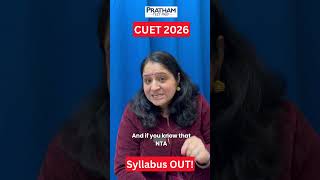 📢 CUET 2026 Syllabus OUT | #CUET2026 #CUETSyllabus #CUETUpdates