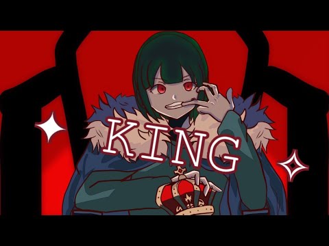 KING   歌ってみた(1番のみ)