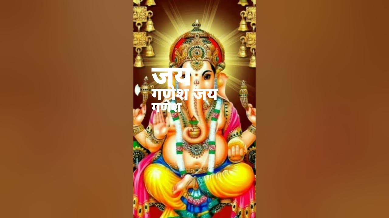 shri ganesh ji ki aarti