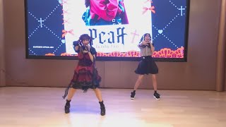 Download Lagu [Fancam Pear HatoBito] Kaibutsu - Kakumei Zenya (HatoBito Cover)W Beru(ex KAIBUTSU) MP3