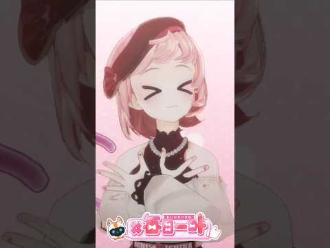 #2870_毎日動画「ERROR404♡踊ってみた」#shorts  #vtuber