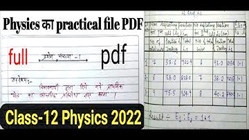 Class 12 Physics Practical file with readings 2022 || Class 12 Physics Practical file kaise likhe