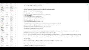 Startup:Cloudname (CNAME) Sale Result & Listing Schedule Gate.io! #Gate.io