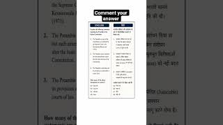 📖 Indian Constitution Preamble MCQ | UPSC / SSC / State PCS | UKSSSC |UKPSC |UPPCS | RAS