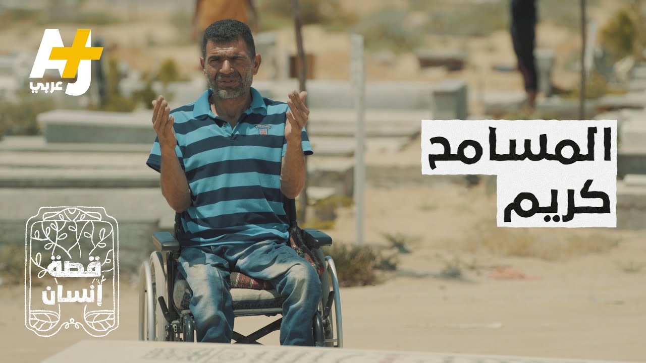 فلسطيني يصاب بالشلل بسبب خطأ طبي.. شاهدوا ماذا فعل مع الطبيب