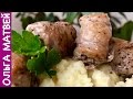 Старинный Бабушкин Рецепт Мясных Пальчиков На Праздничный Стол | Meat Fingers Recipe, Subtitles