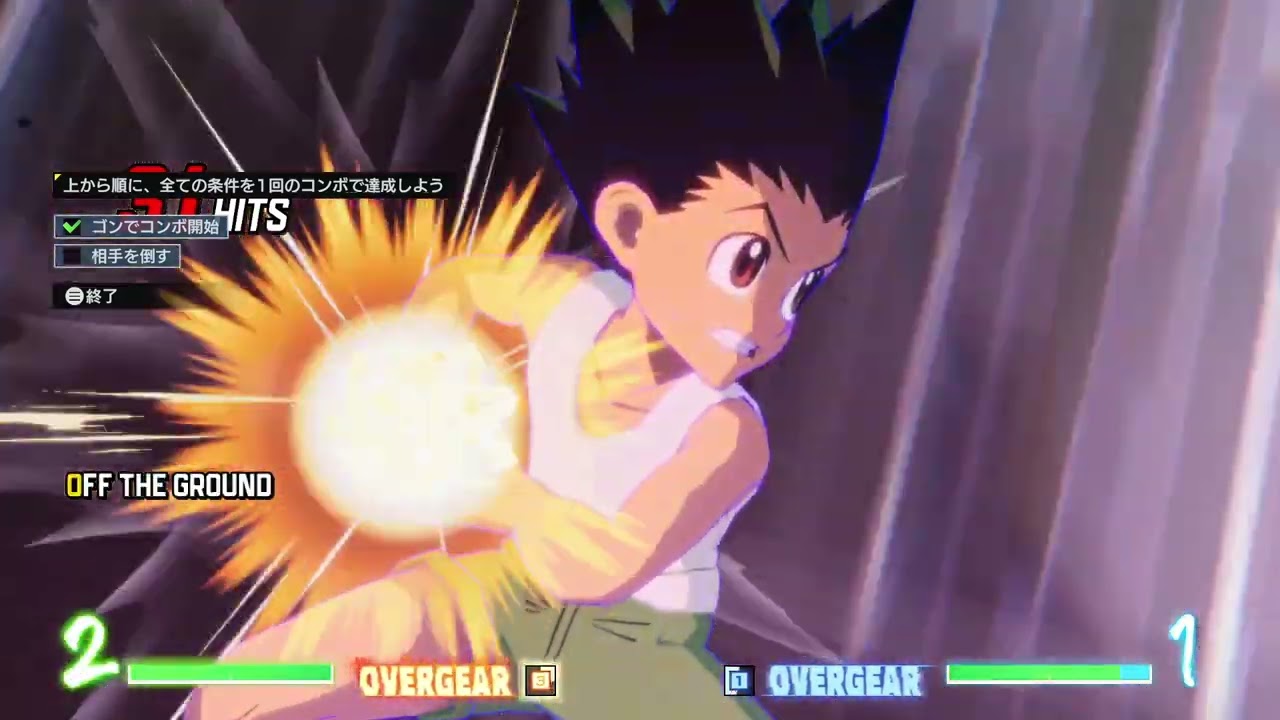 HUNTER×HUNTER NEN×IMPACT』先行プレイレポート、評価、感想。高火力