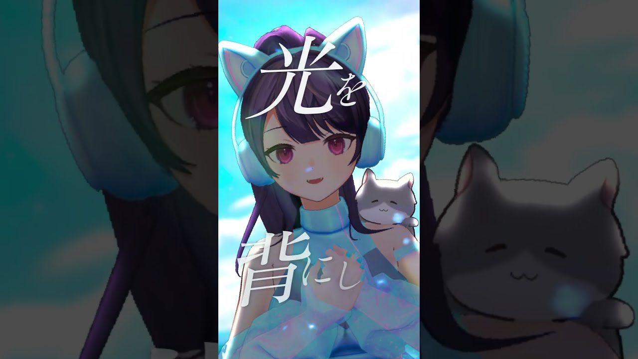 学マス】 「ねえ、言っちゃうよ。」 #歌ってみた / mokz - YouTube
