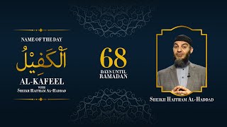 Al-Kafeel | 99 Names of Allah | Sheikh Haitham Al-Haddad | 68 Days Left Until Ramadan