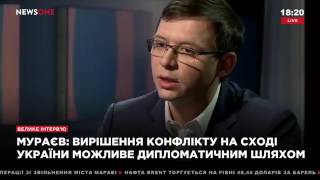 Евгений Мураев в «Большом интервью» на телеканале NewsOne, 12 17