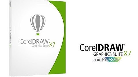Bài 1. Giới thiệu phần mềm Corel Draw X7 64 bit