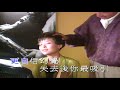 夢醒愛更深 音樂 譚詠麟 夢醒愛更深 音樂 譚詠麟