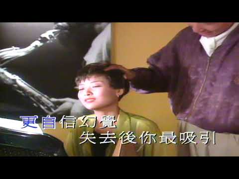 夢醒愛更深 （音樂）譚詠麟