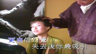 夢醒愛更深 （音樂）譚詠麟