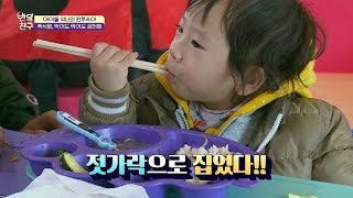[경축] 막내 하율이, 젓가락으로 밥을? 대.다.나.다!! 반달친구 3회