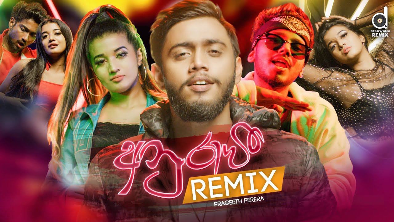 Anurawee (Remix) - Prageeth Perera (TheO Ft. EvO) | Sinhala Remix Songs | Sinhala DJ Song | Dj Songs
