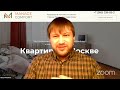 Антикризисное управление Москва - Астана || ManageComfort