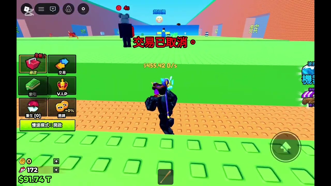 我在亂玩體型，並測試一個東西，好像電腦版才有效！