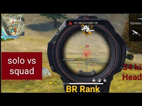Solo vs squad 34 kill inside gameplay - YouTube