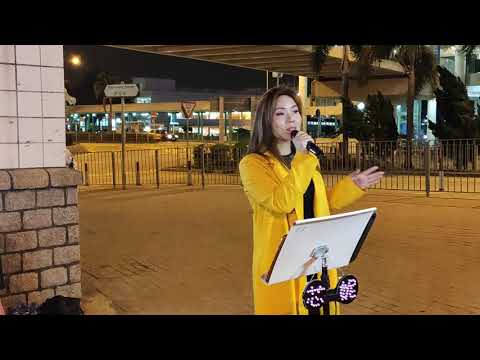 2020-2-20芯妮~中環(下定決心愛上你,金包銀)
