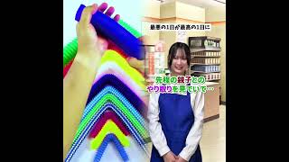 What Made The Worst Day Turn Into The Best Day