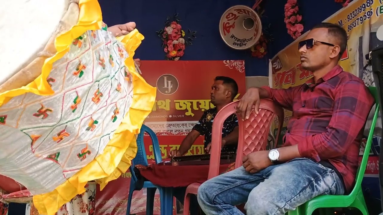 #nabadwiprashyatra2024