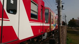 【固定編成】遠鉄1002F+2001F 上り第26列車 美薗中央公園駅発車