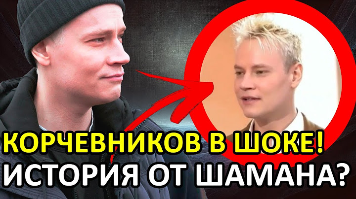 SHAMAN AND KORCHEVNIKOV BLOWN UP THE AIR YOU HAVE NEVER SEEN SUCH A HUMAN FATE!