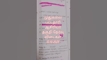 pgtrb tamil answer key 2025