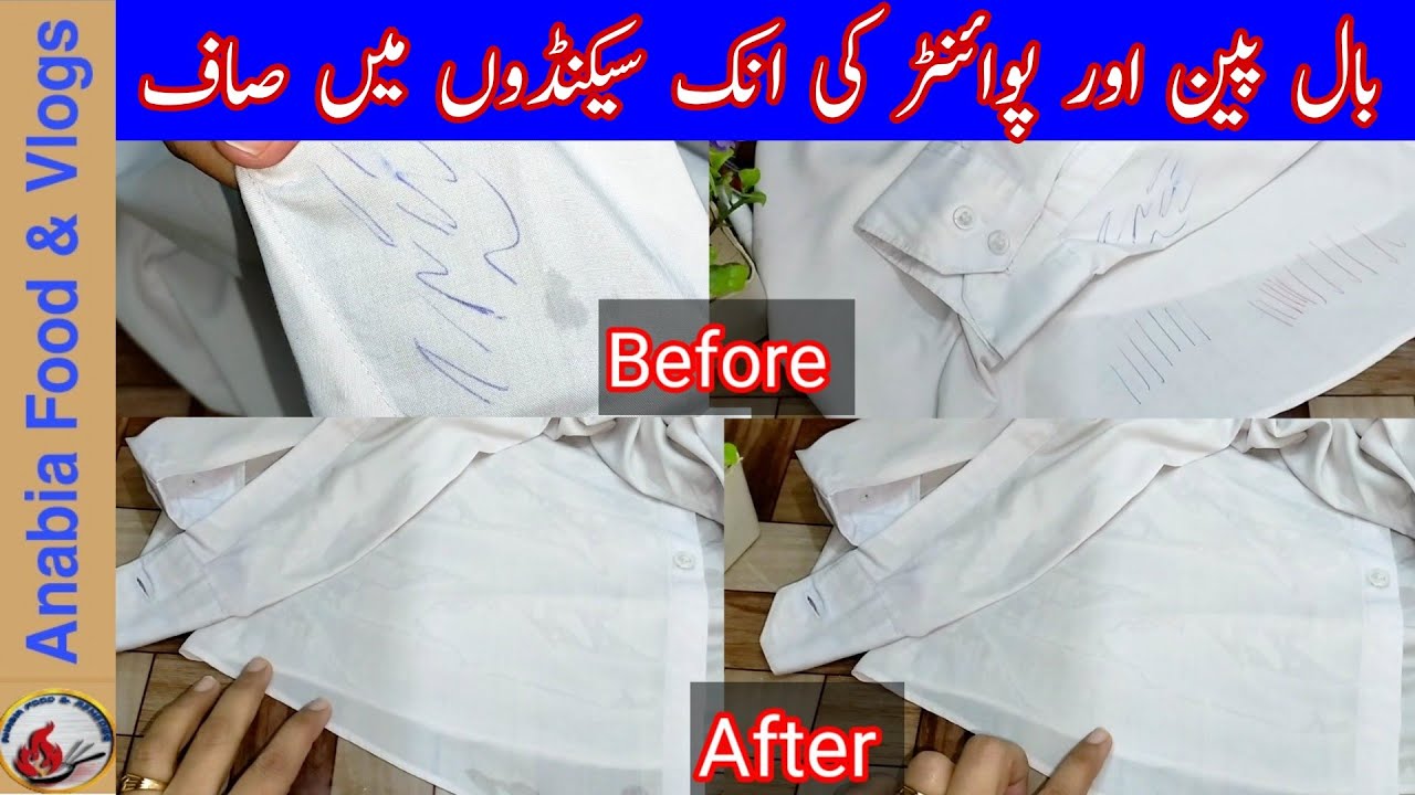 How To Remove Ball Point Ink From Clothes Remove Ball Point Ink From