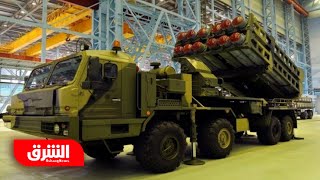 الدفاع الروسية: نعمل على إنشاء منظومة إس-550 - أخبار الشرق