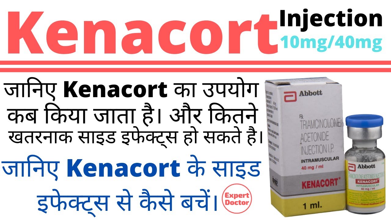 Kenacort 40 MG/ML Injection (1): Uses, Side Effects, Price & Dosage |  PharmEasy