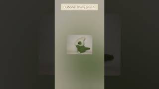 who's that behind the mask! (show) #pokemon #kanto #cubone #mothersday #family #groundtypepokemon # who's that behind the mask! (show) #pokemon #kanto #cubone #mothersday #family #groundtypepokemon #