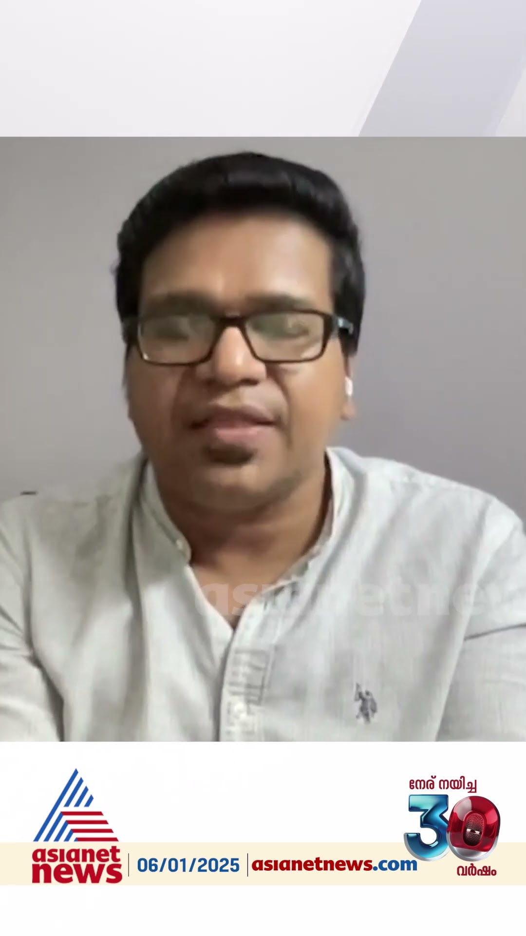 'കേസ് ഏറ്റെടുക്കാൻ CBI തയ്യാറായിട്ടും സാങ്കേതികത മാത്രം പറഞ്ഞ് കോടതി നിഗമനത്തിൽ എത്തുകയാണ് ചെയ്തത് '