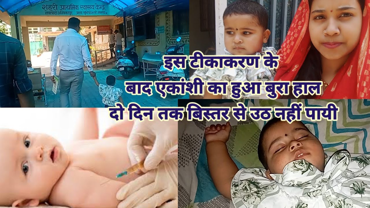 Dpt Booster Vaccine Price In India Dpt Booster Vaccine Price In India