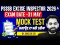 PSSSB Excise Inspector Preparation | 31 May Mock Test | ਸਹੀ ਤਰੀਕਾ | By Ankush Sir | Adda247 Punjab