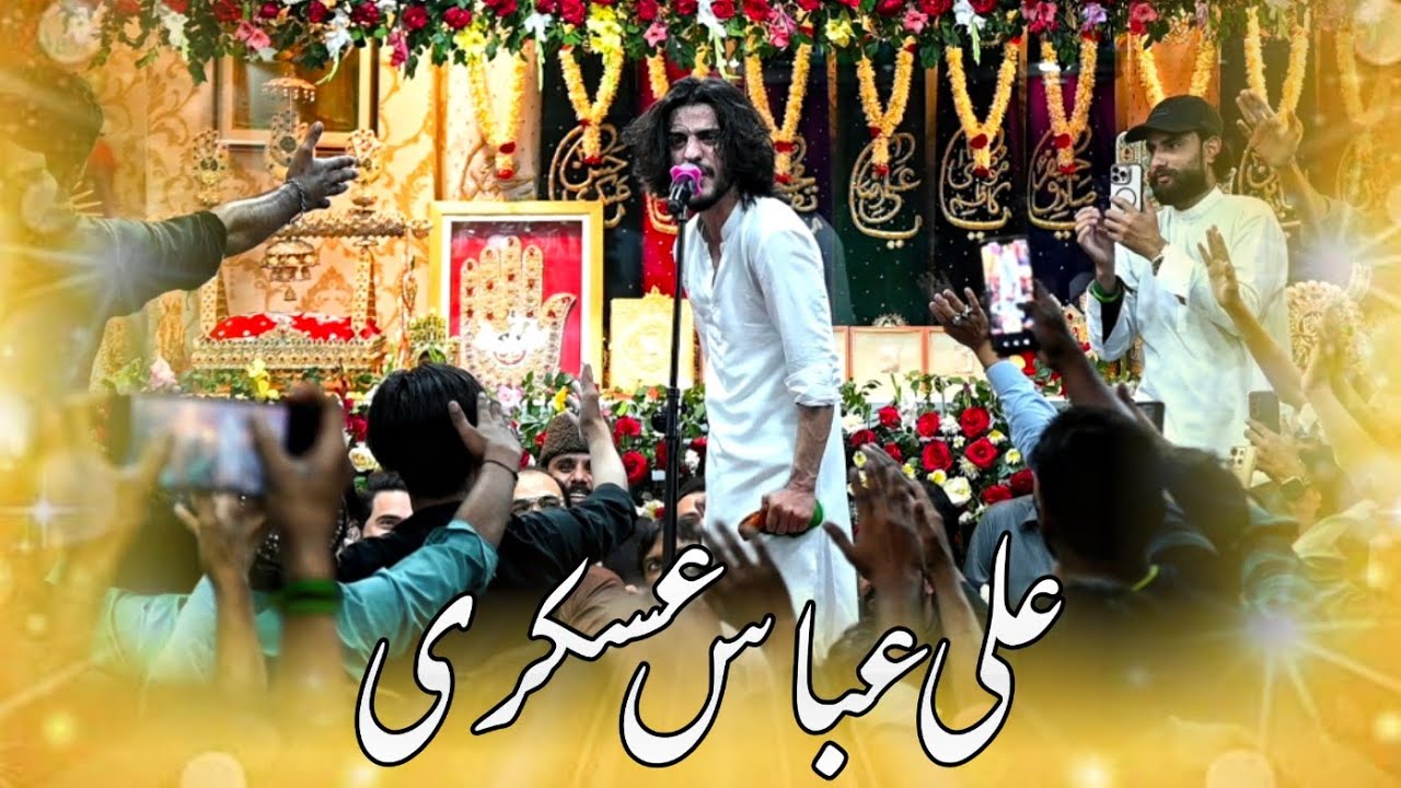 Ali Abbas Askari 2025 || Jashan e Anwar e Shaban 2025 || Azakana Dar e Syeda Ziadi House Karachi