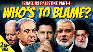 Explained  Israel vs Palestine Conflict | आप किसकी तरफ हैं? | Akash Banerjee & Adwaith