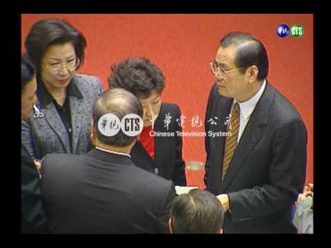 【歷史上的今天】2000.01.15_立院法案清倉五千億金融安定基金過關