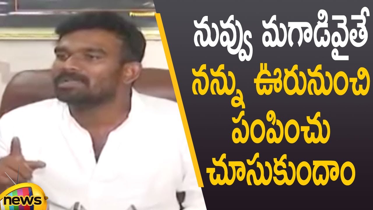 tdp-leader-paritala-sriram-open-challenge-in-press-meet-ap-political